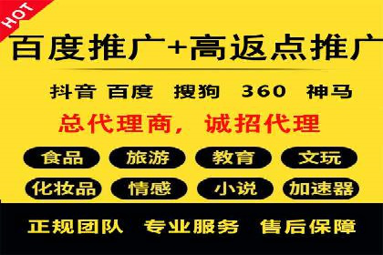 案例分享：SEM推广如何实现精准营销