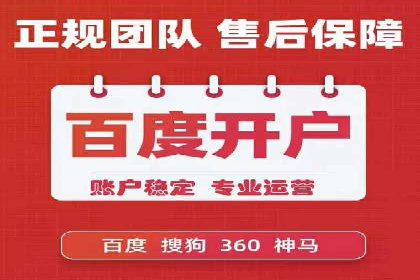 案例解析：SEM托管助力企业提升流量