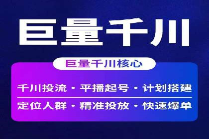 SEM竞价优化实战：提升转化率案例分析